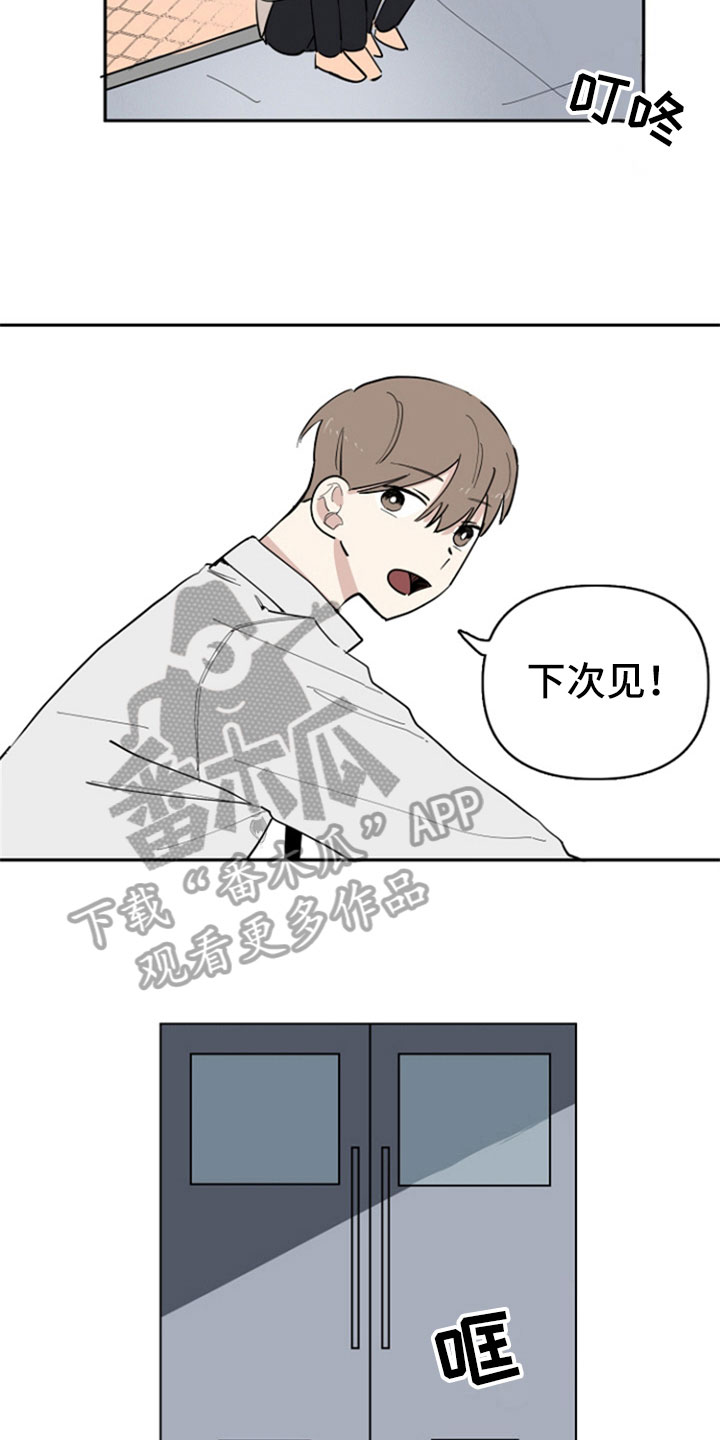第28话7