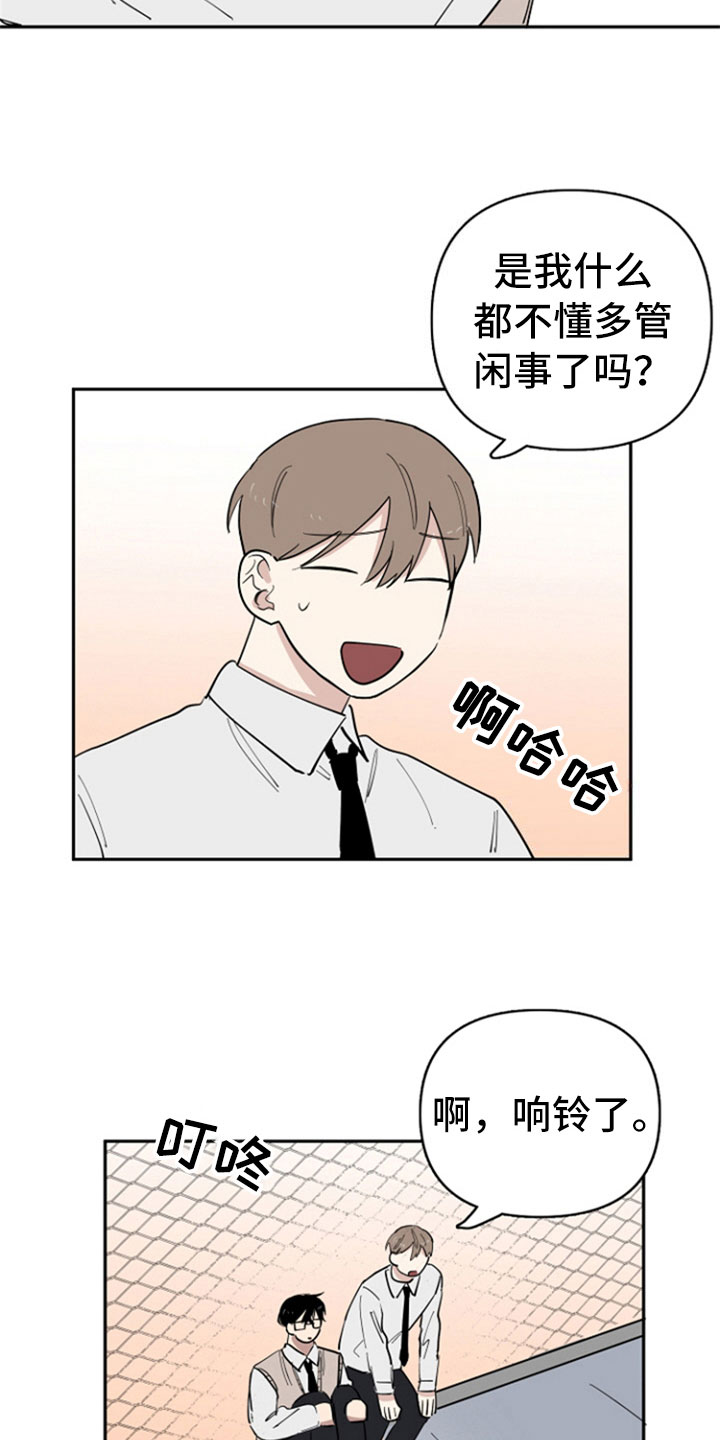 第28话6