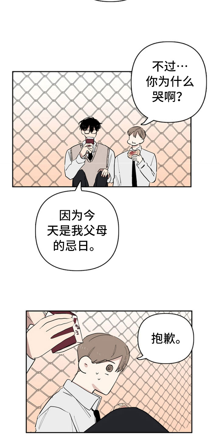 第28话1