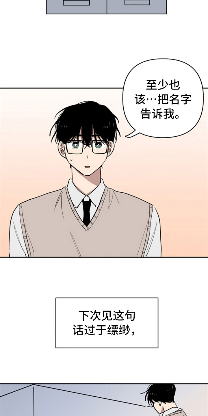 第28话8
