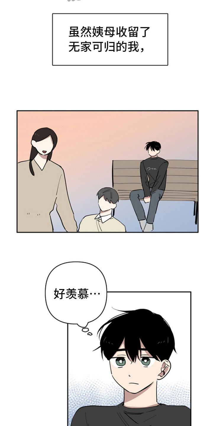 第27话13
