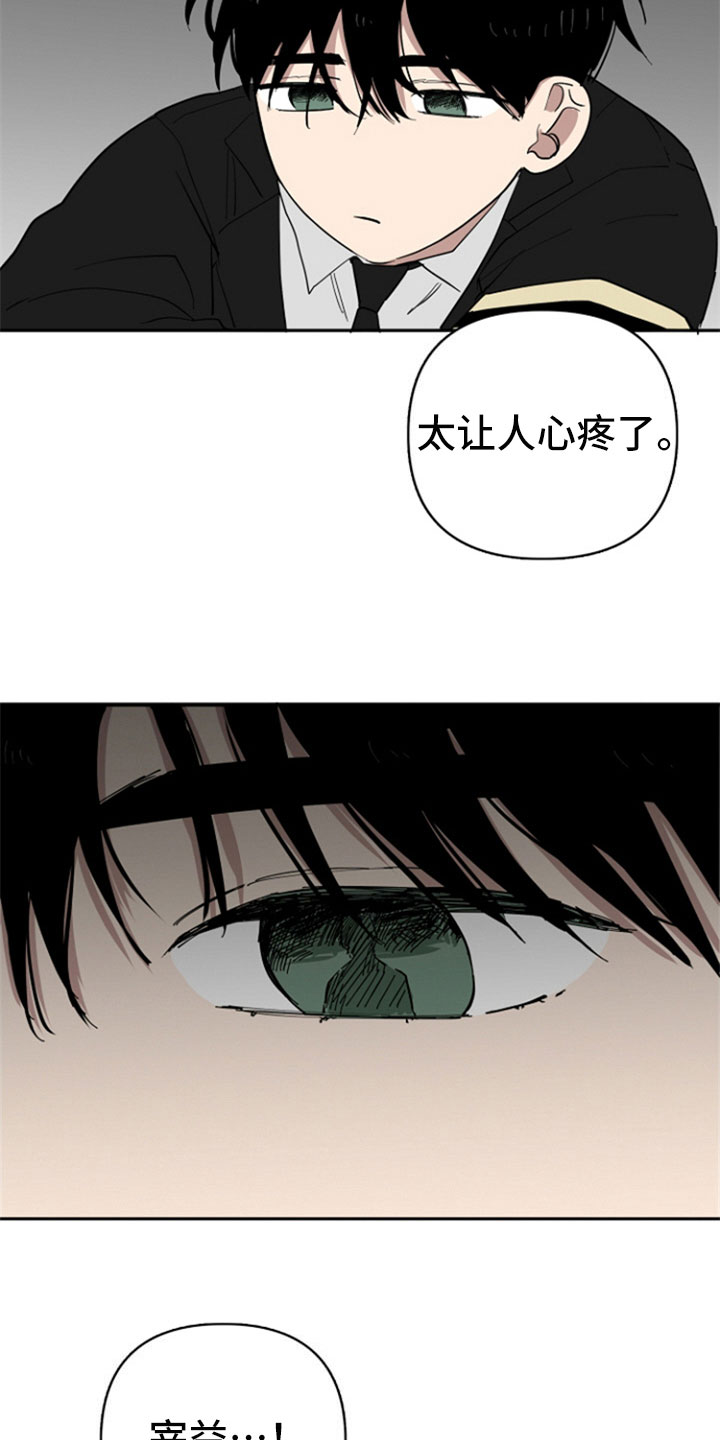 第27话1