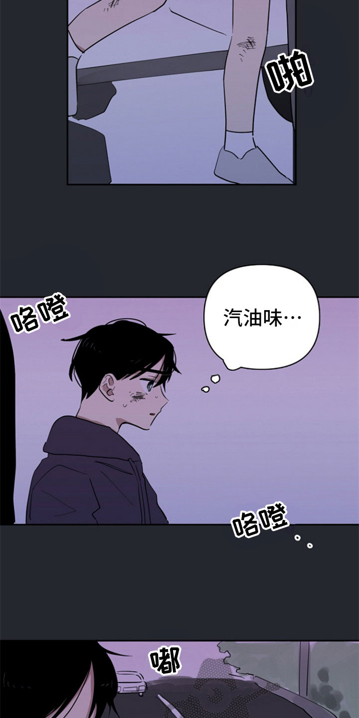 第27话9