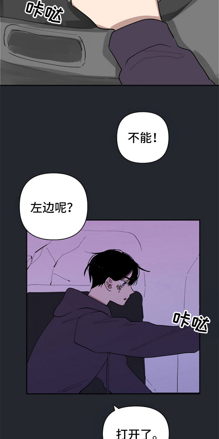 第27话6
