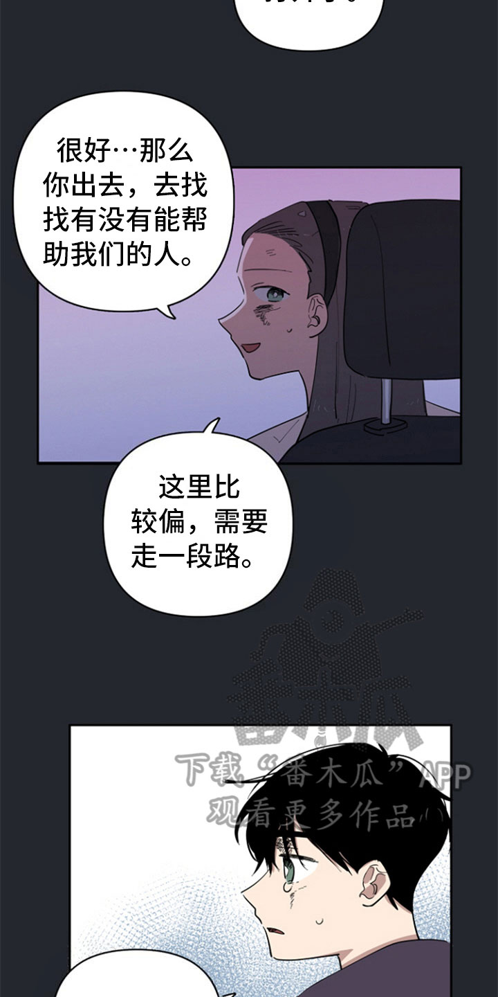 第27话7