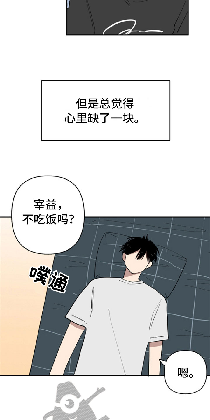 第27话14