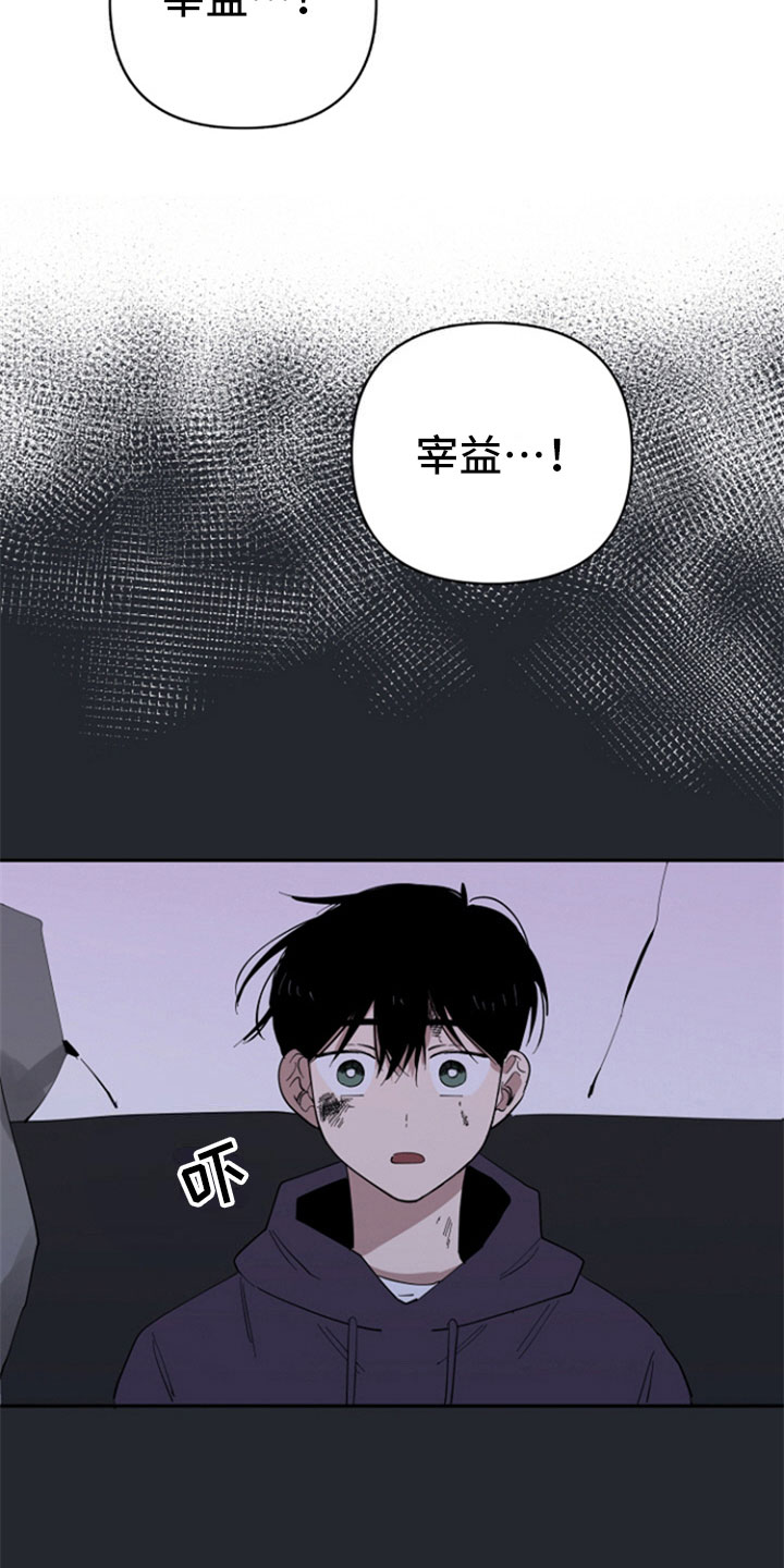 第27话2