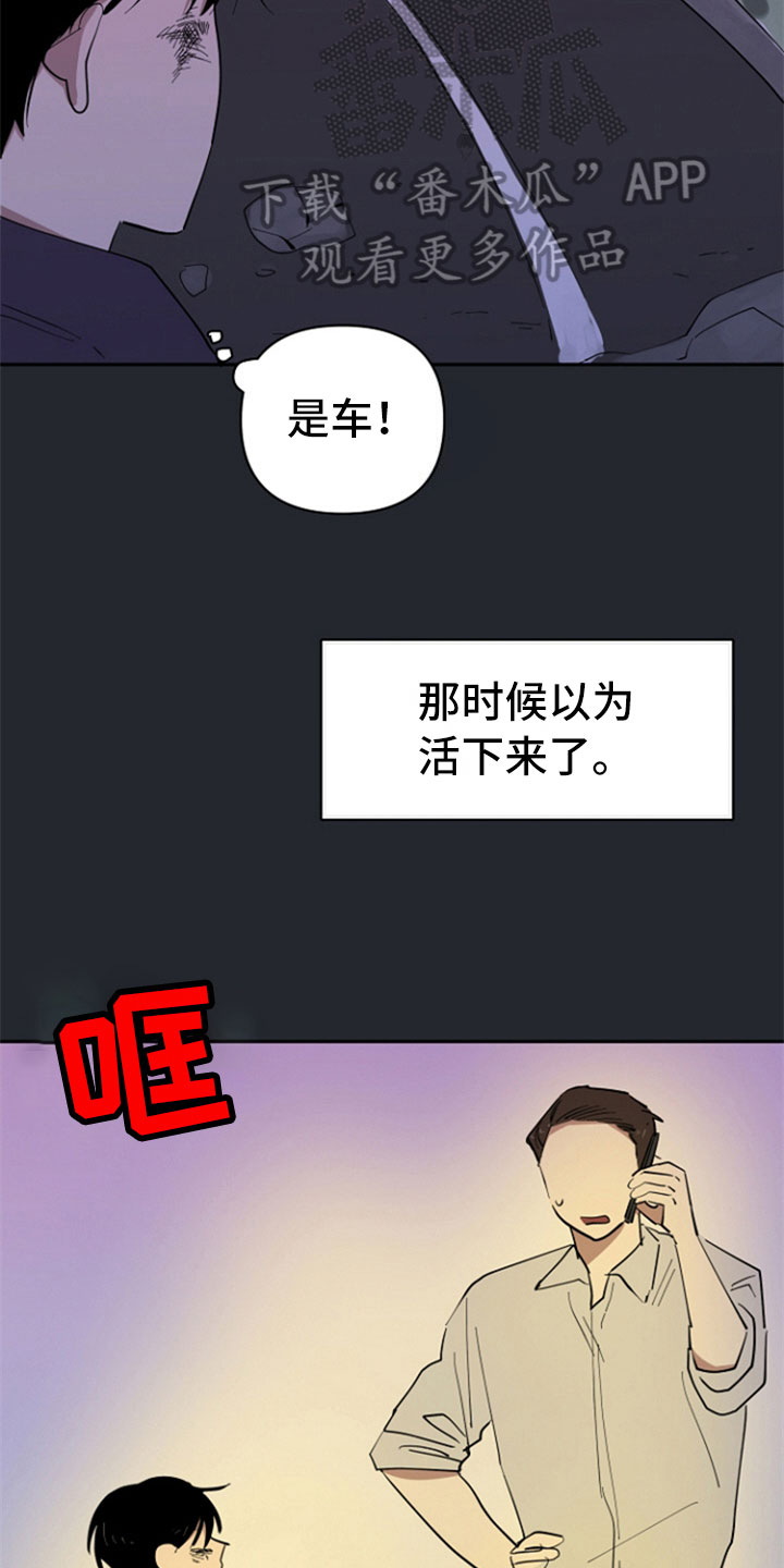 第27话10