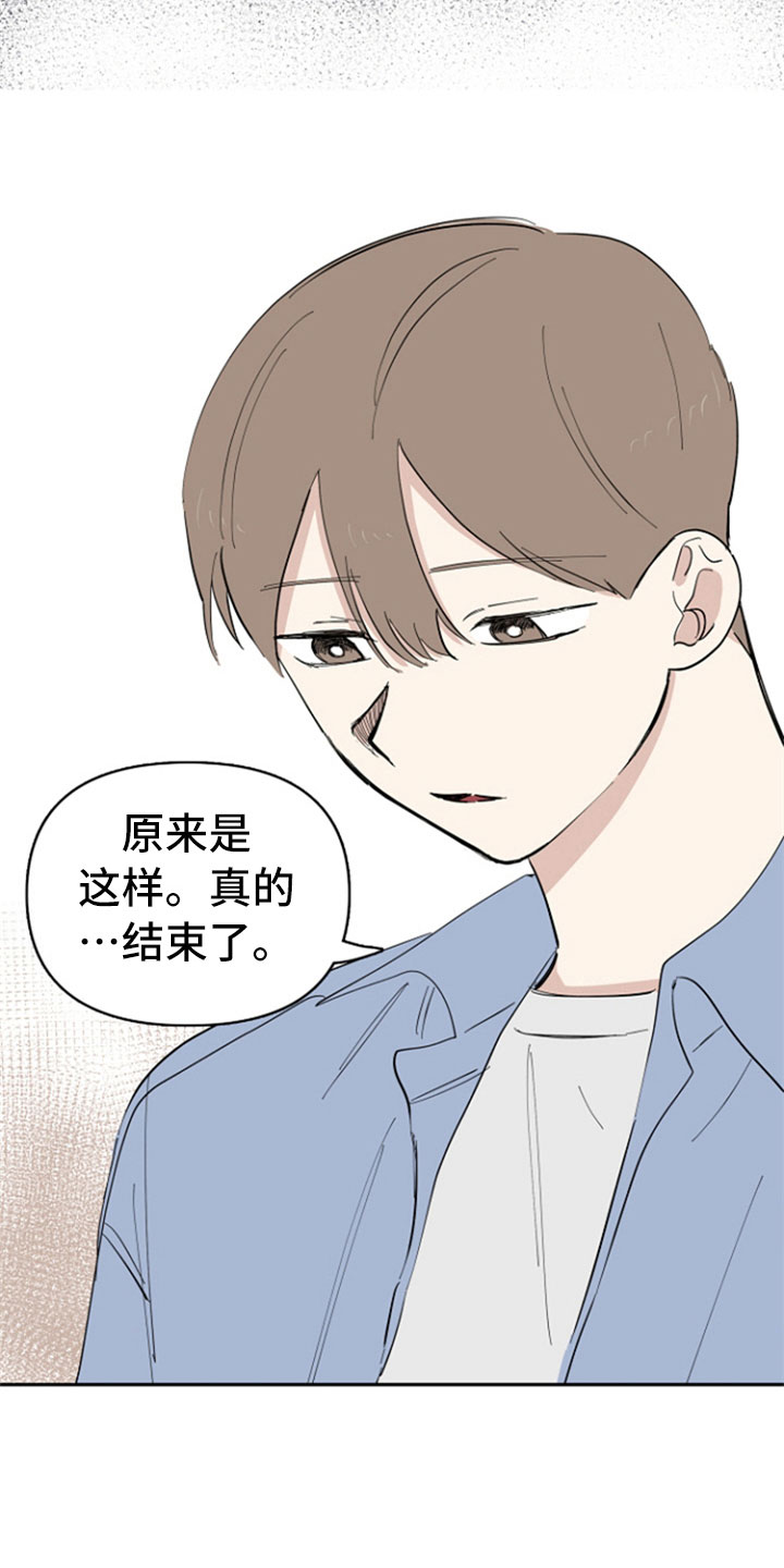 第26话3