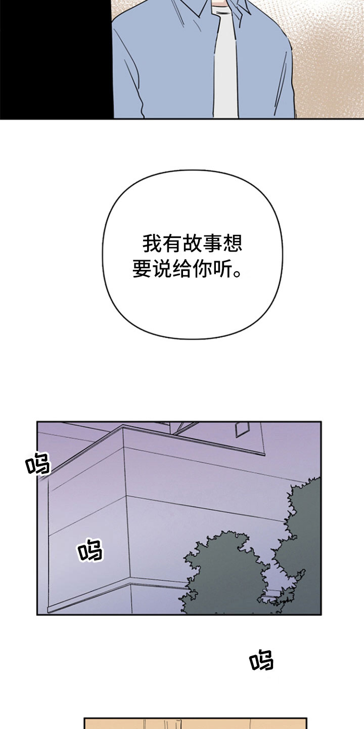 第26话15