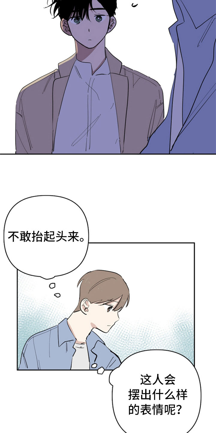 第26话12