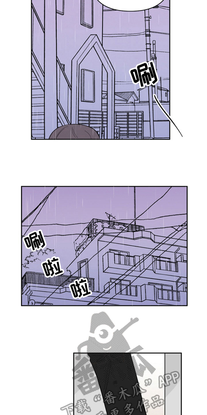 第26话6