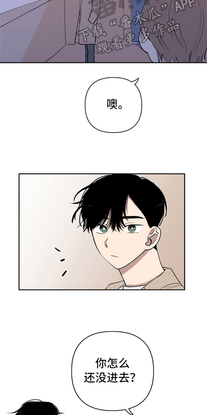 第26话9