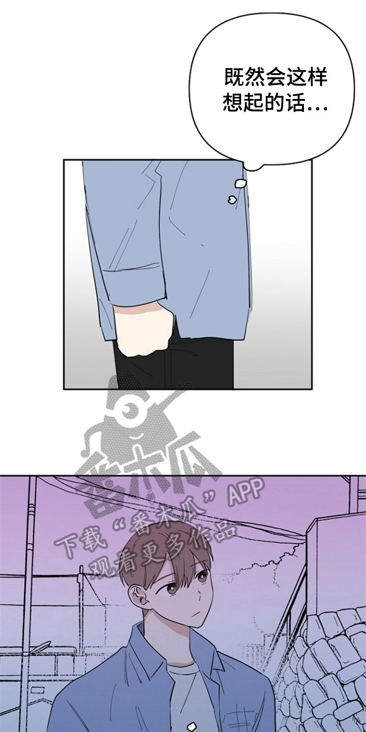 第26话4