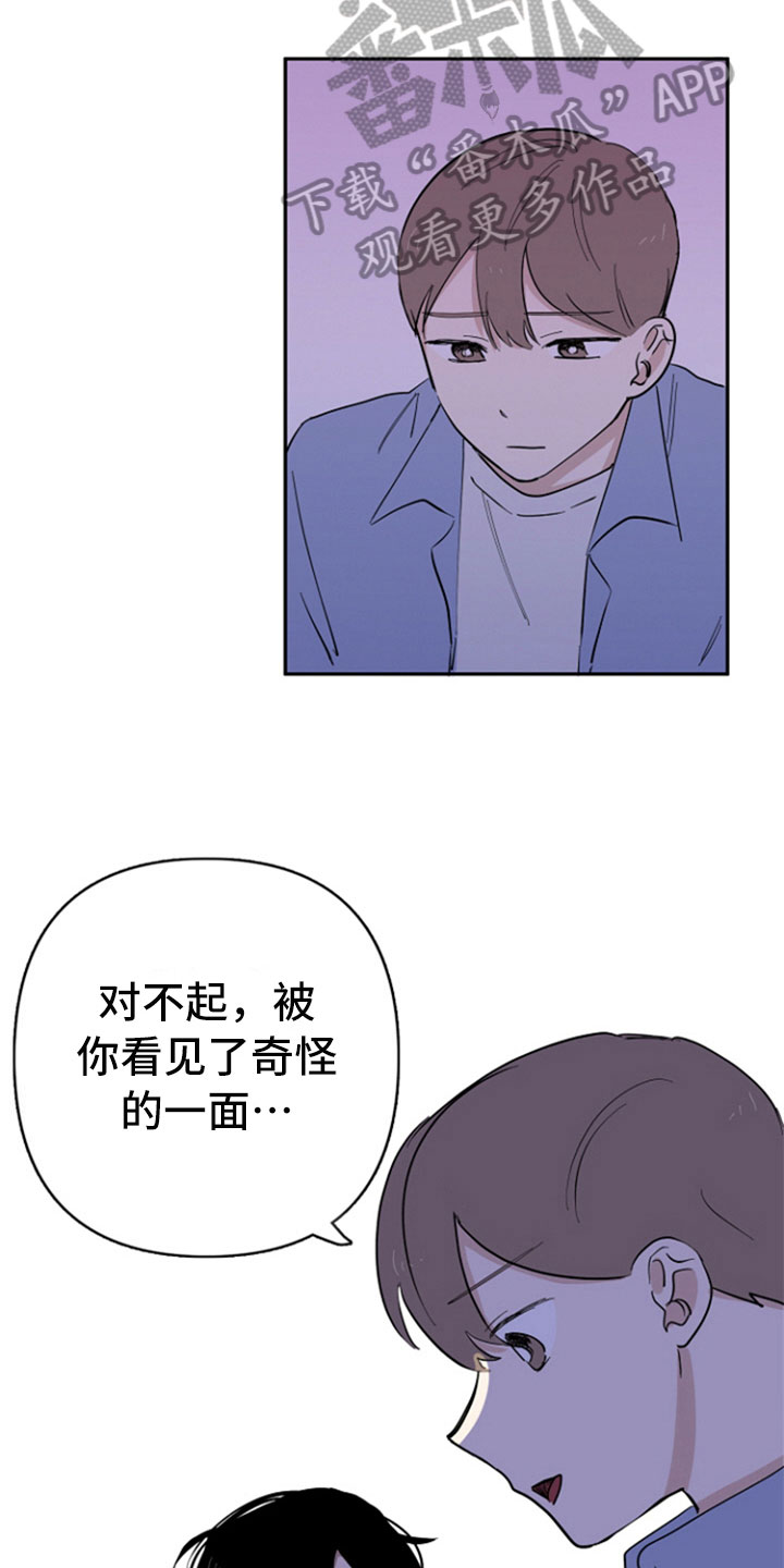 第26话11