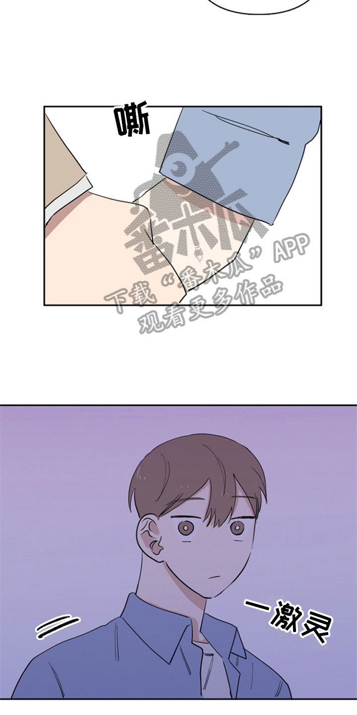 第26话13