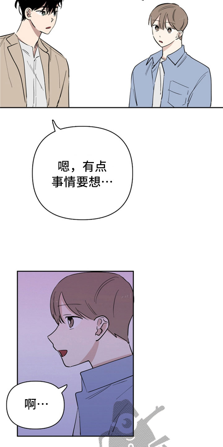 第26话10