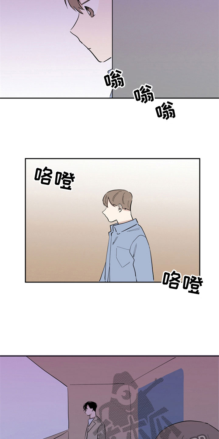 第26话8