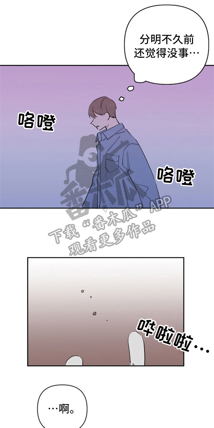 第24话2