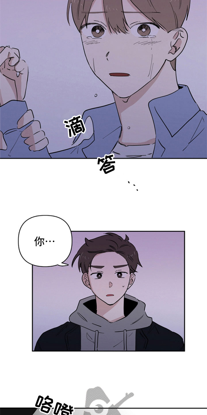 第24话5