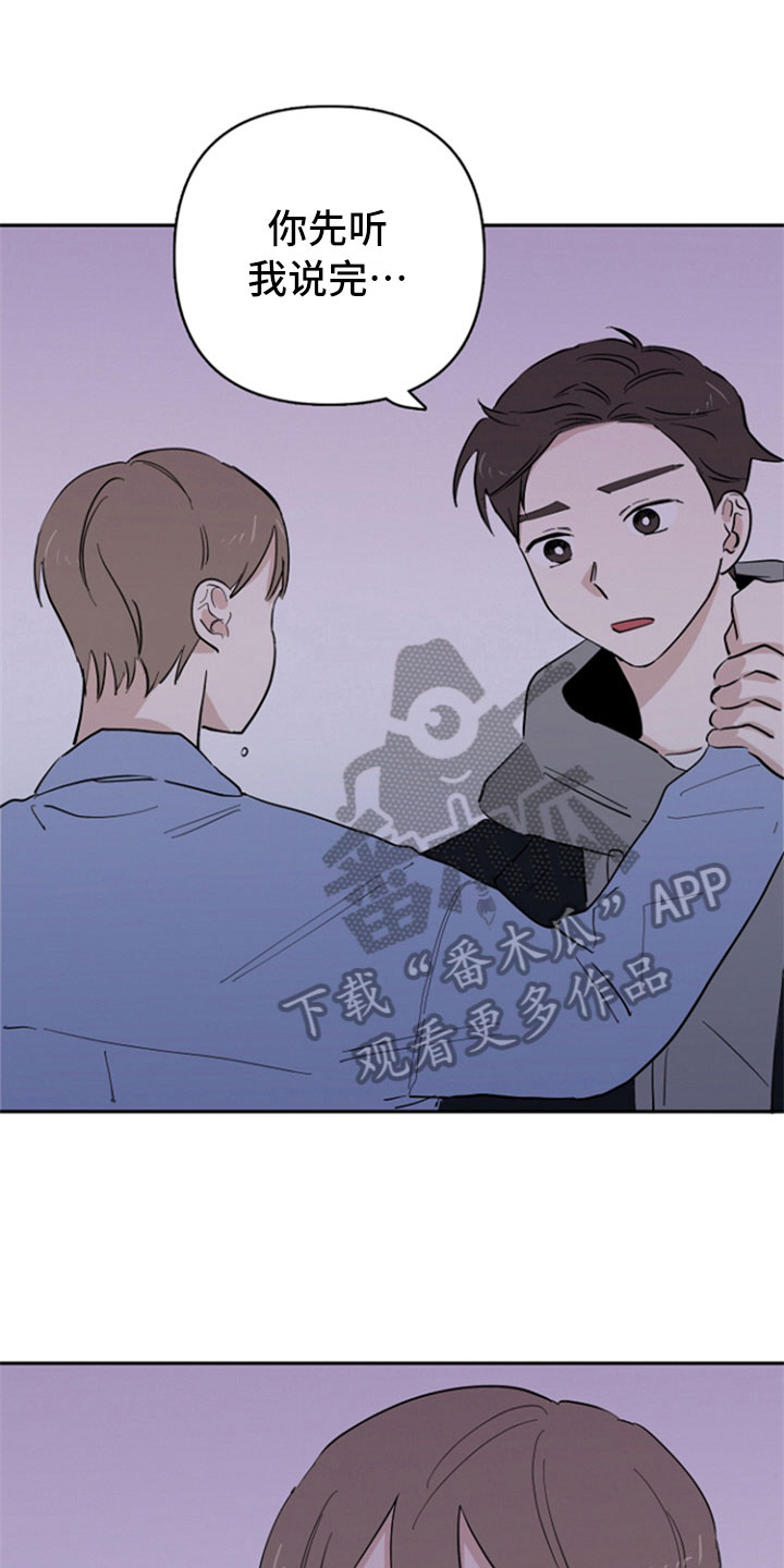 第24话4