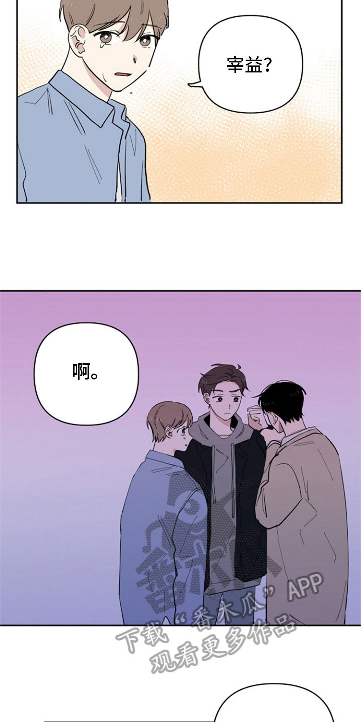 第24话9