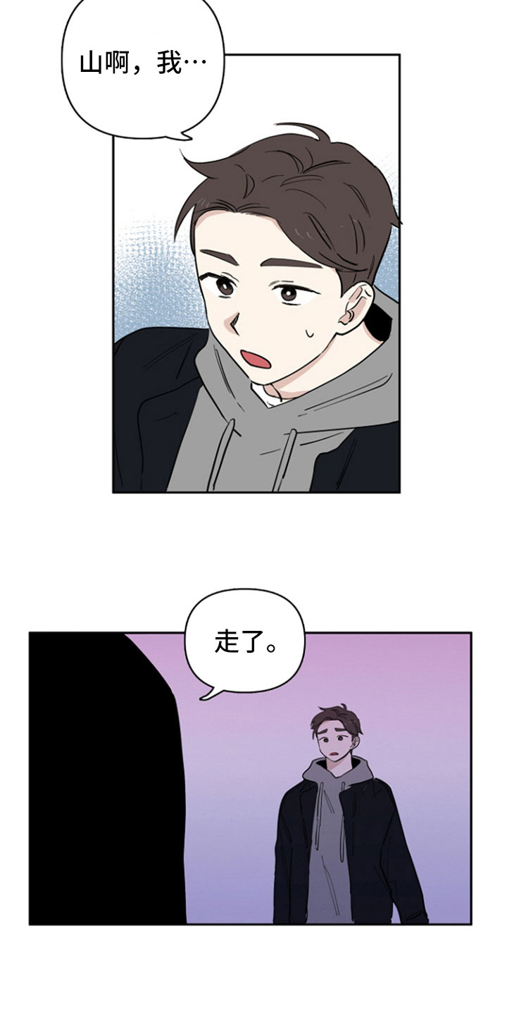 第24话1