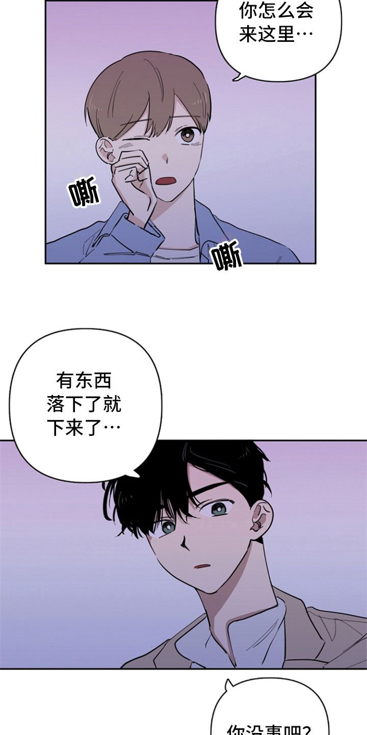 第24话10