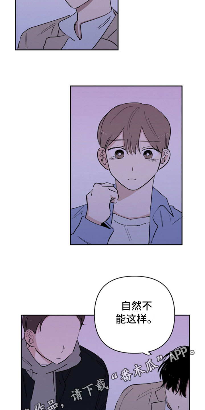 第24话13