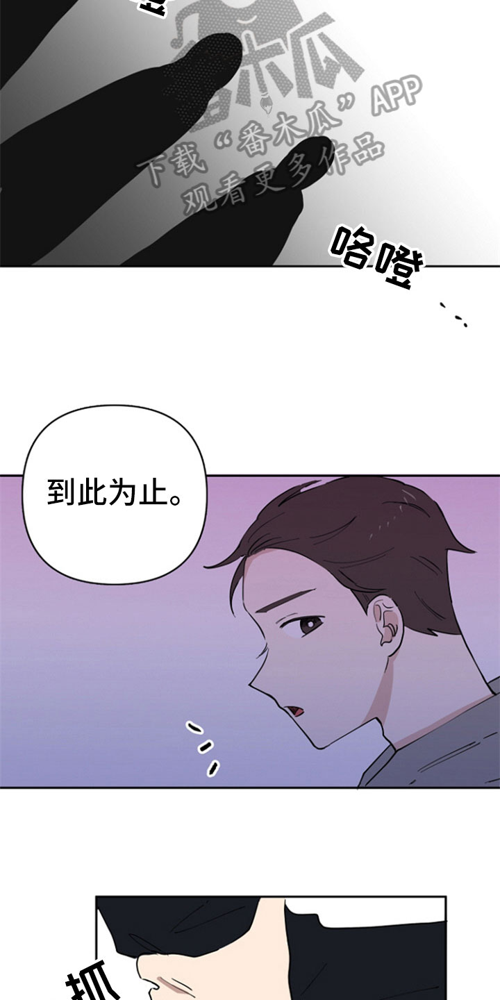 第24话6