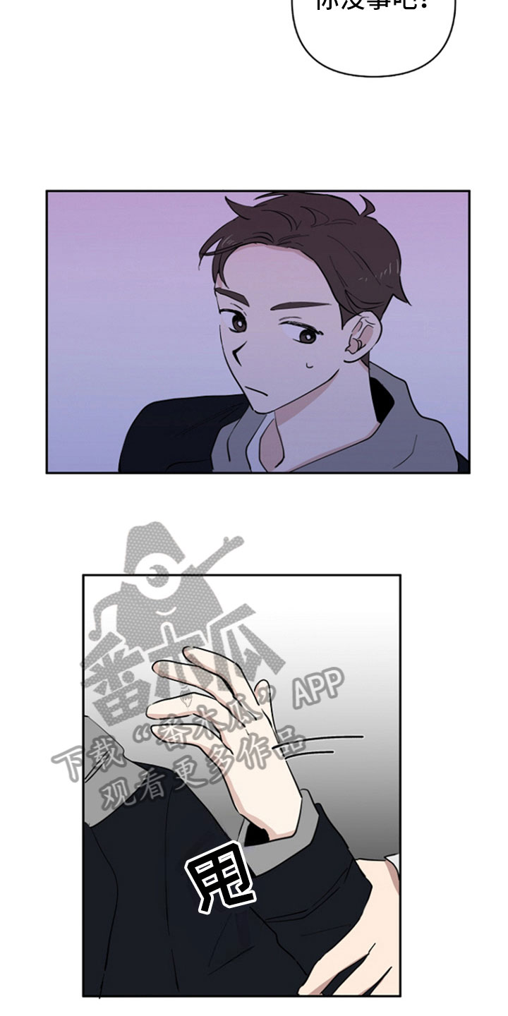 第24话11