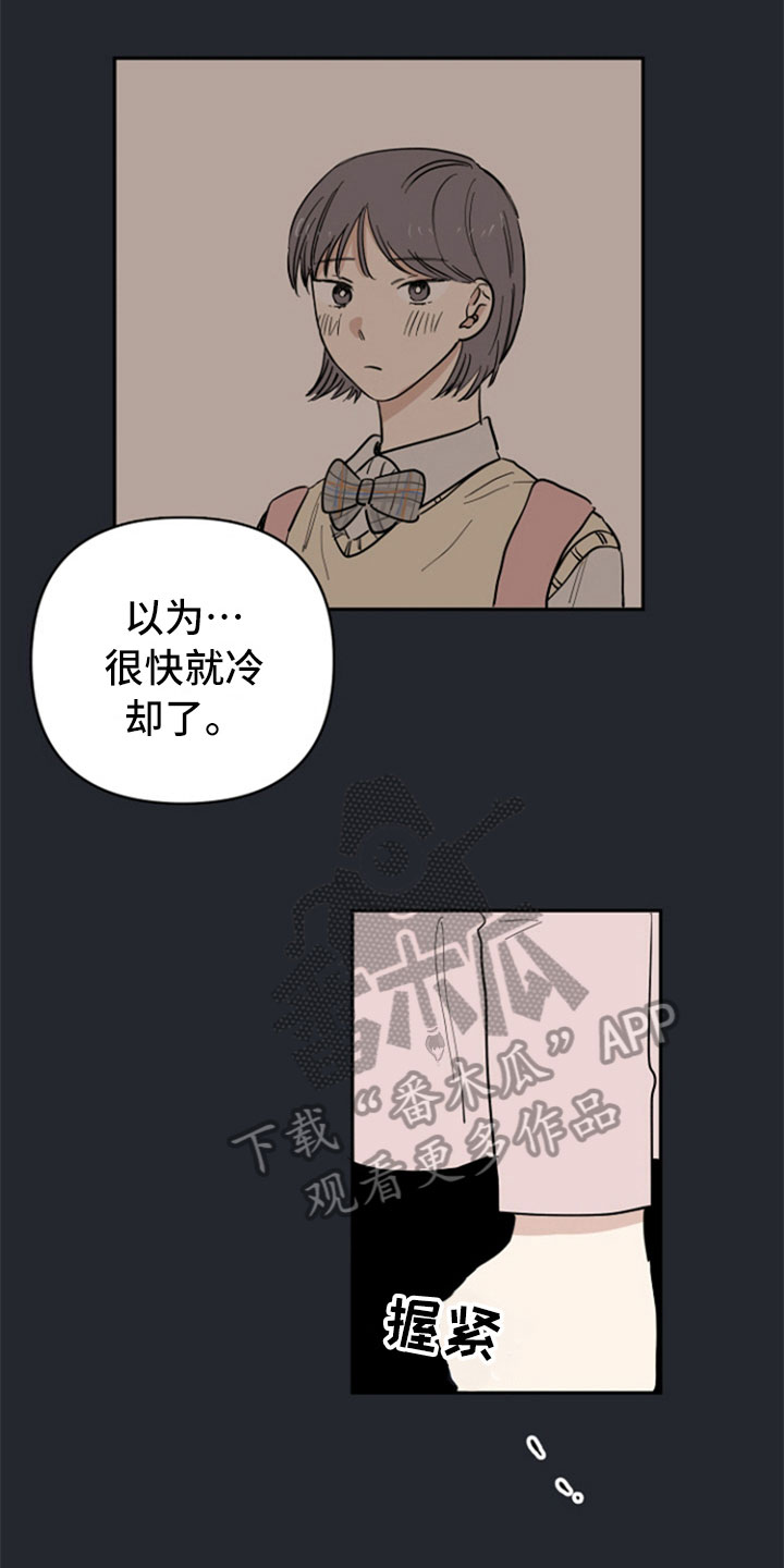 第23话3