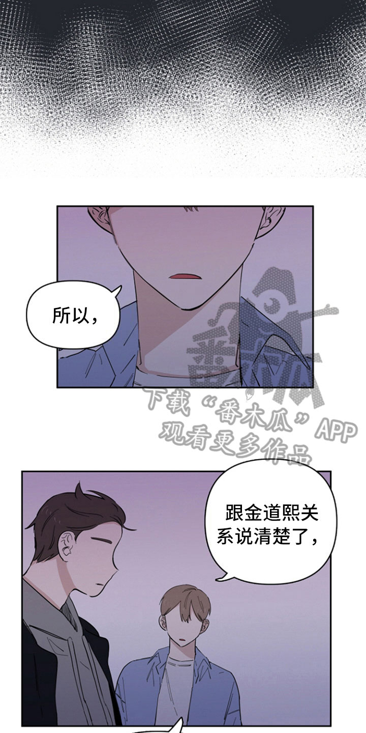 第23话10