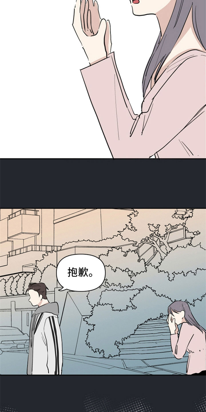 第23话9