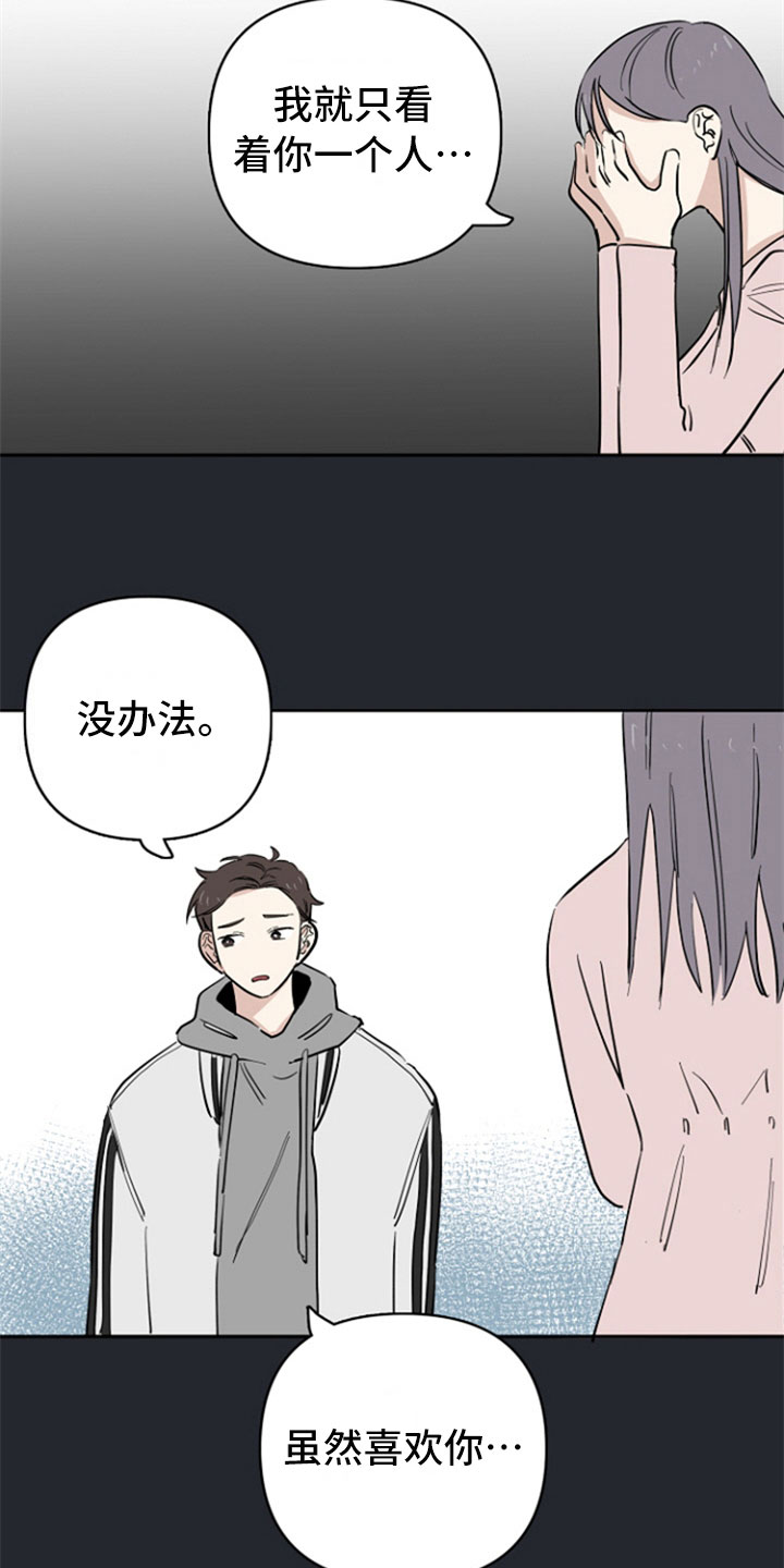 第23话7