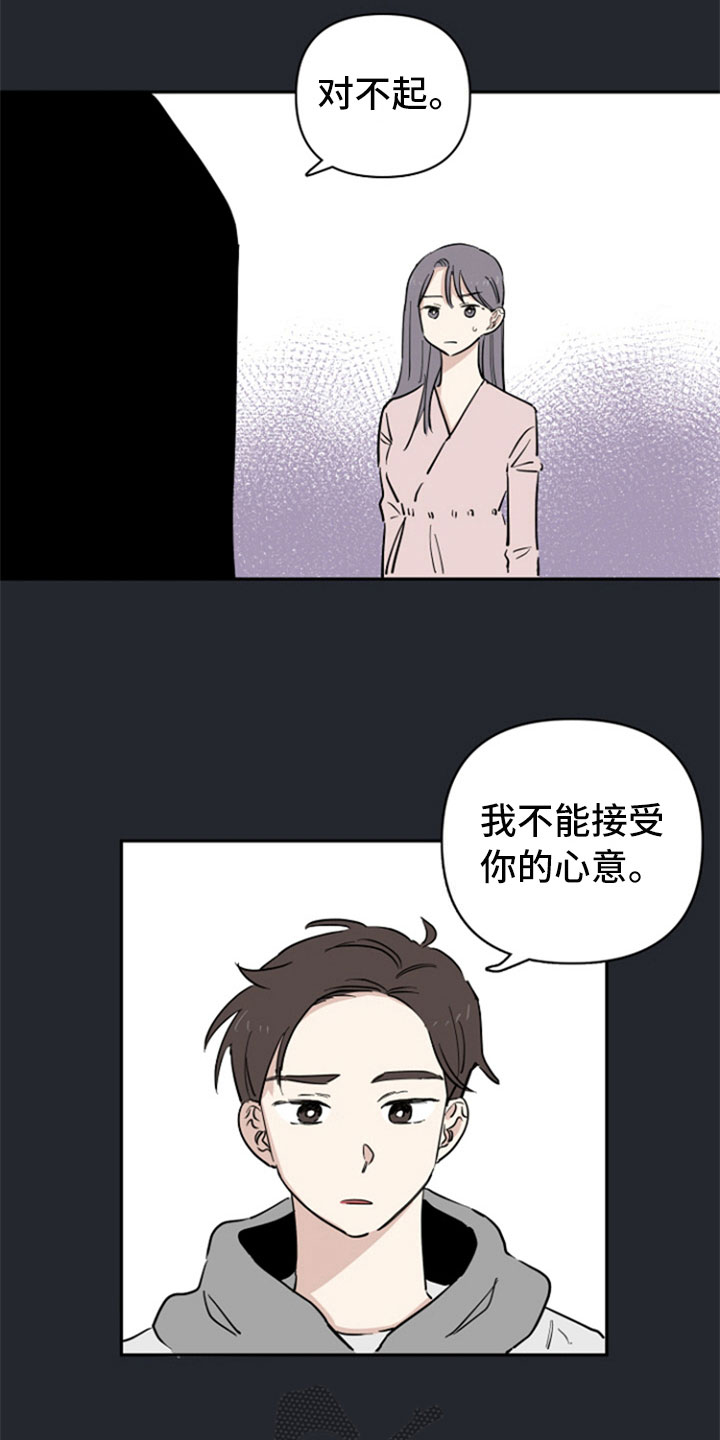 第23话1