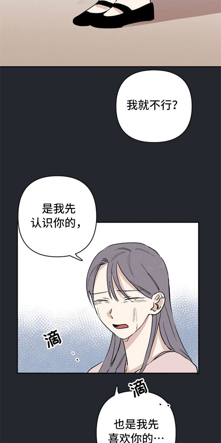 第23话5