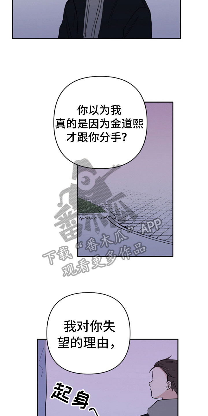 第23话12