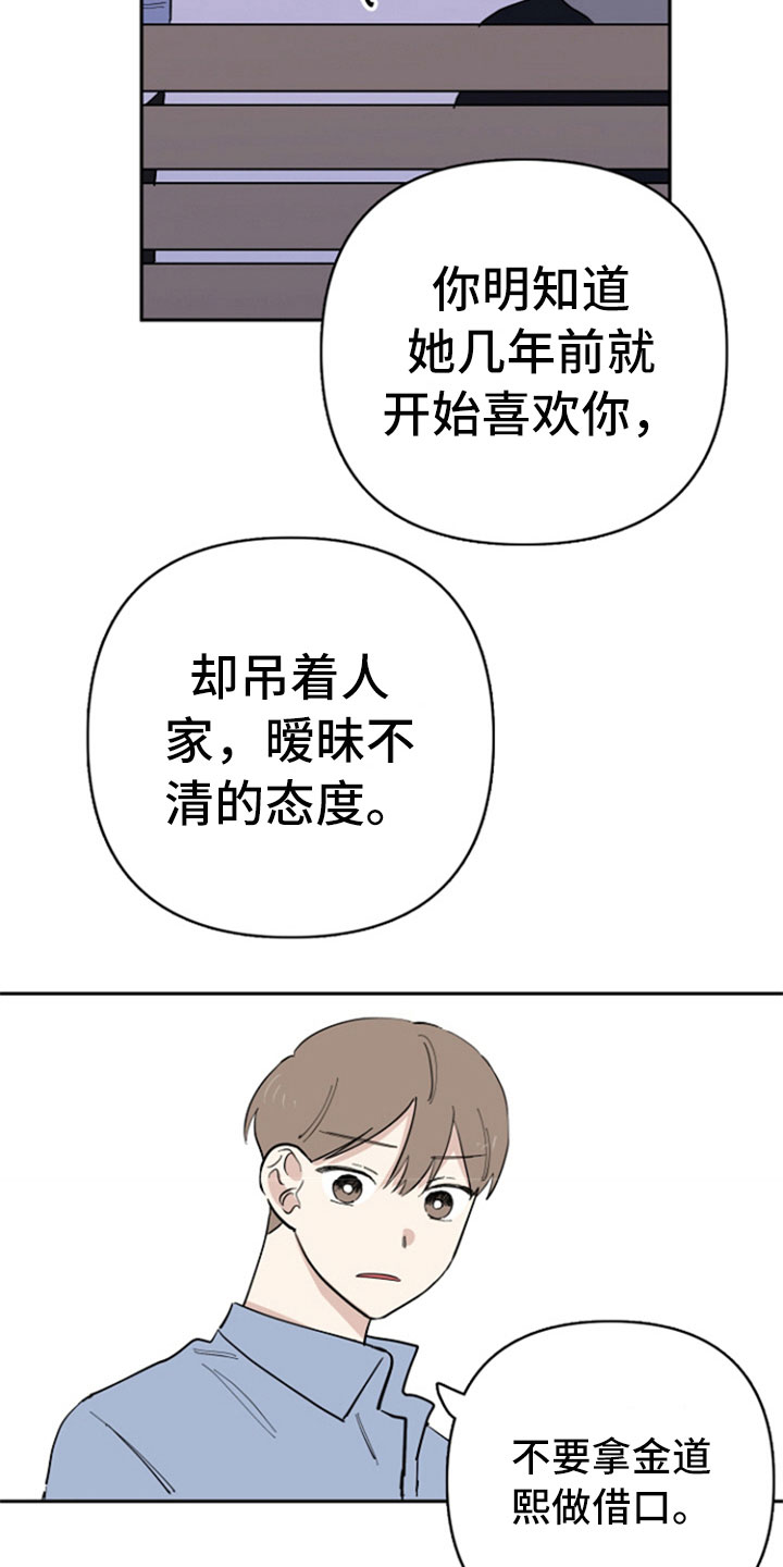 第23话13