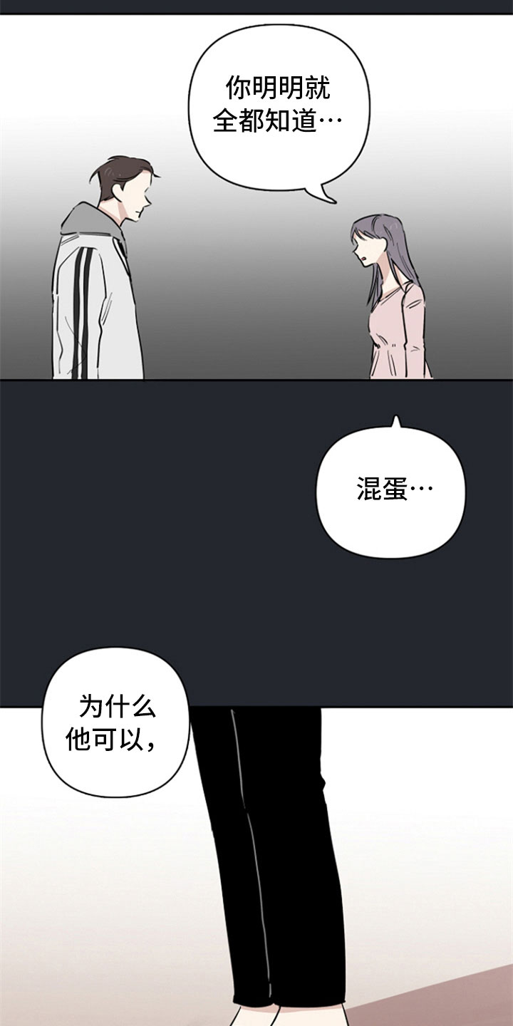 第23话4