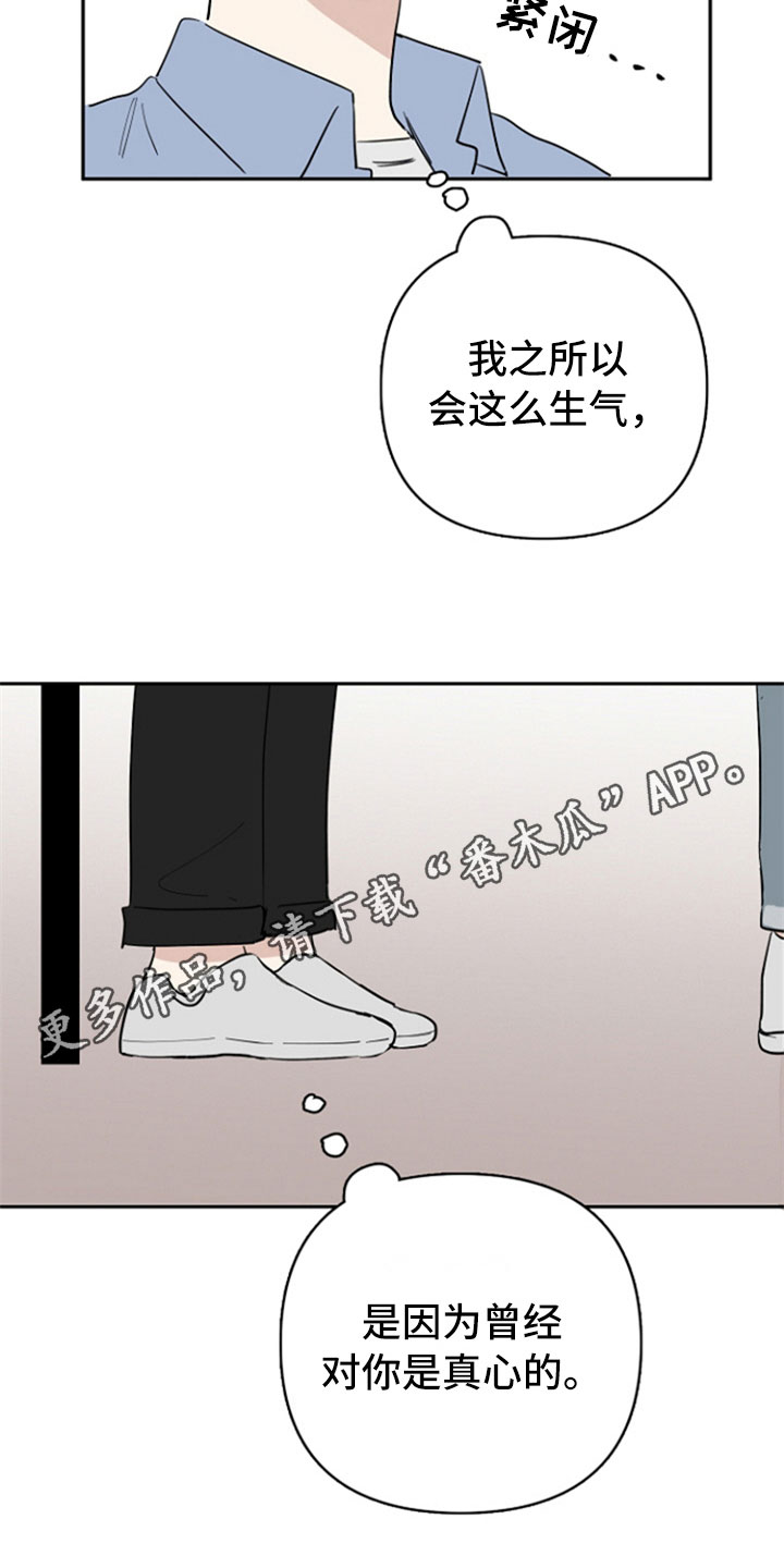 第23话15