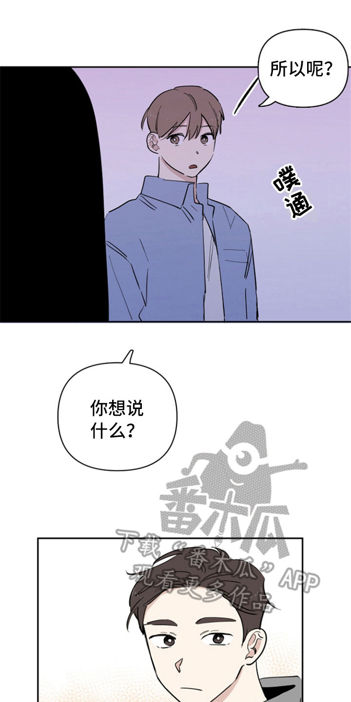 第22话6