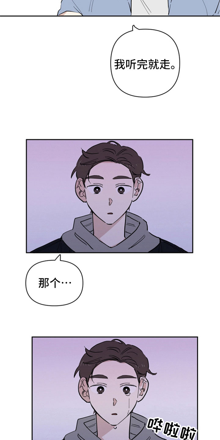 第22话1