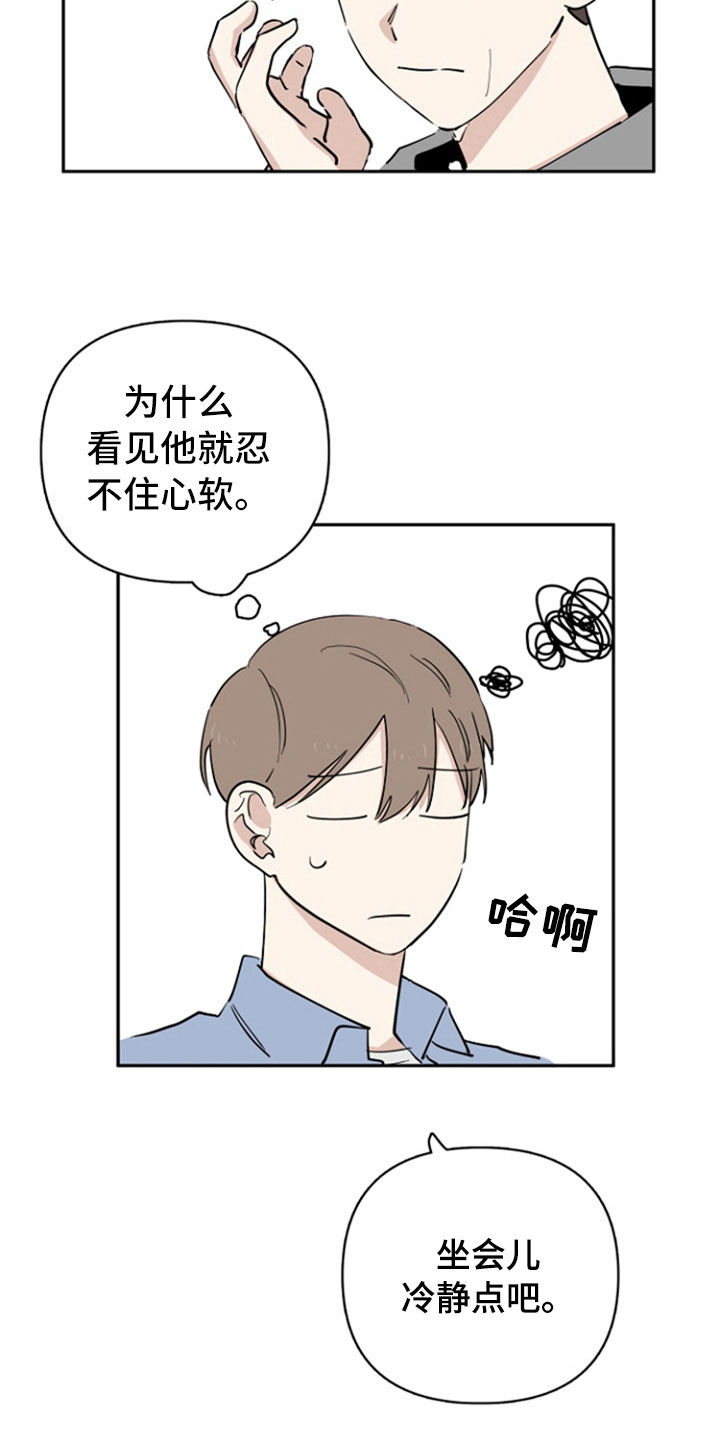 第22话3