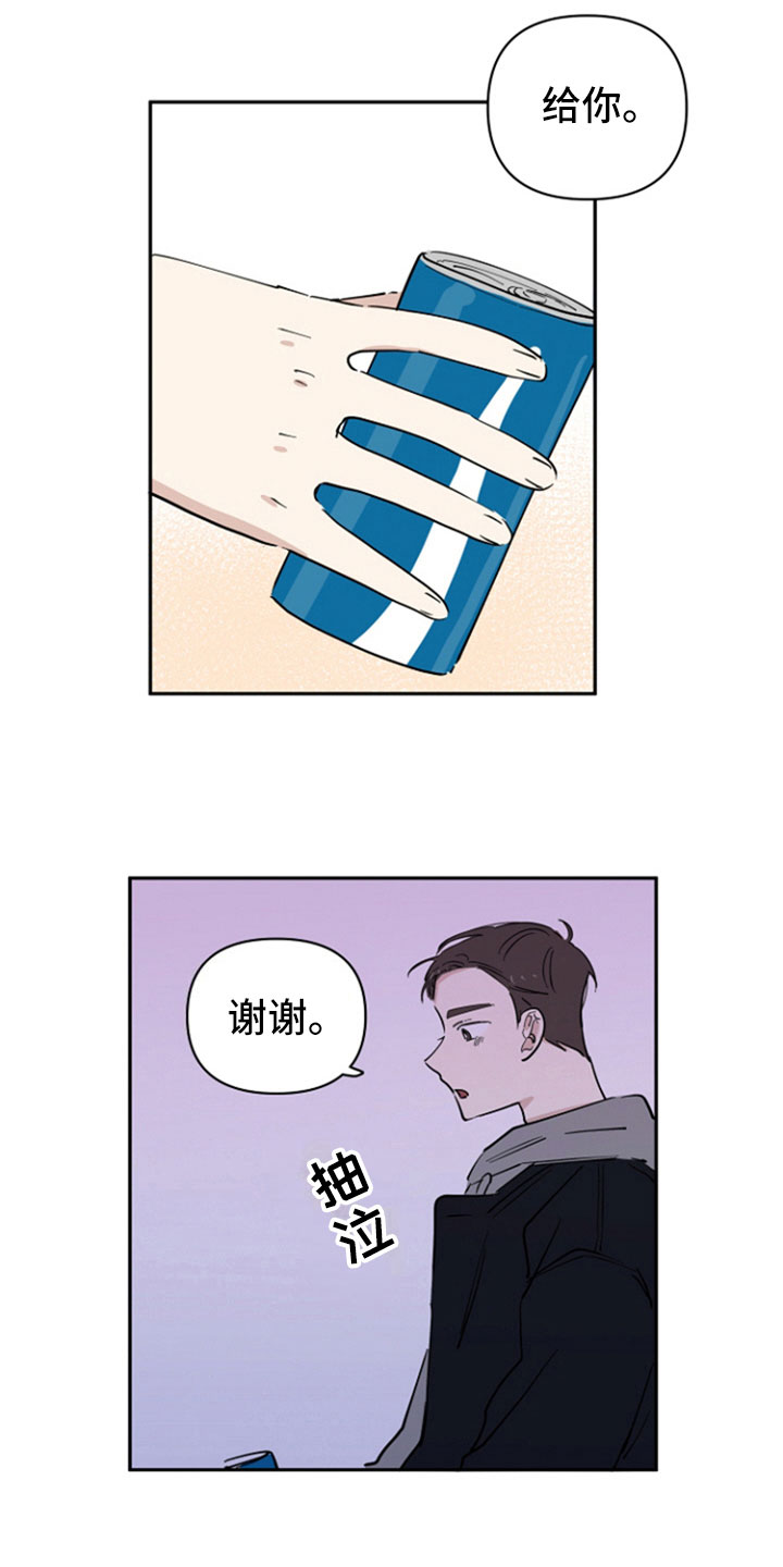 第22话5