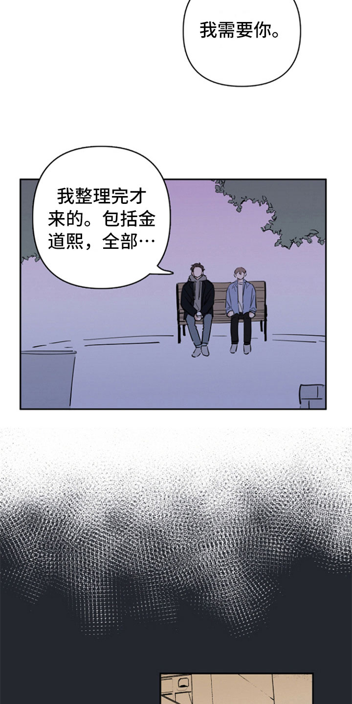 第22话12