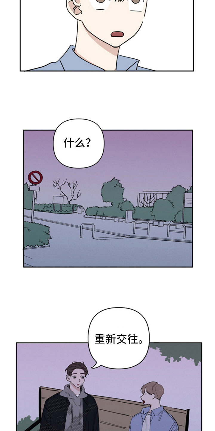第22话8