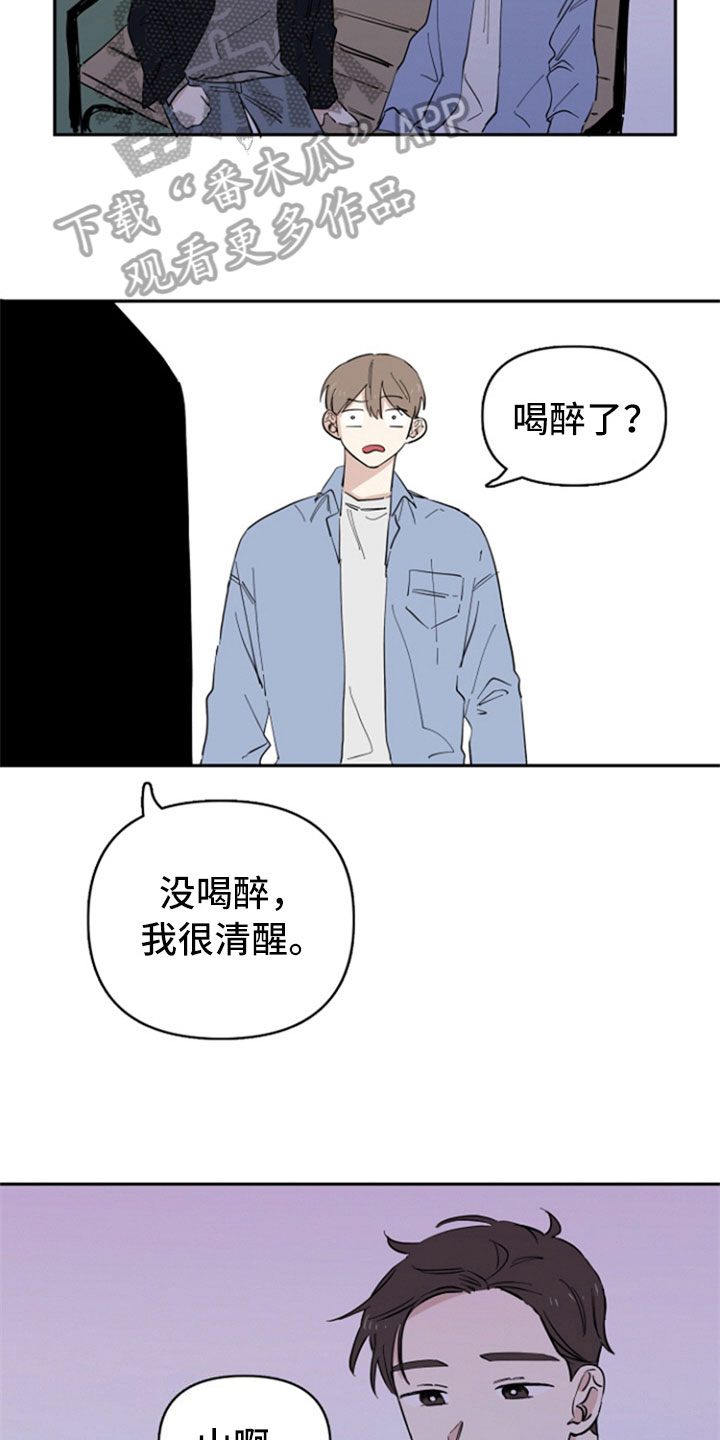 第22话9