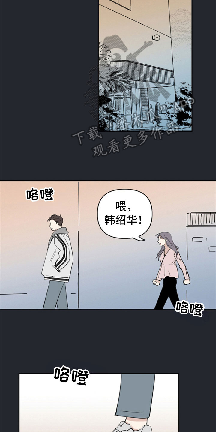 第22话13