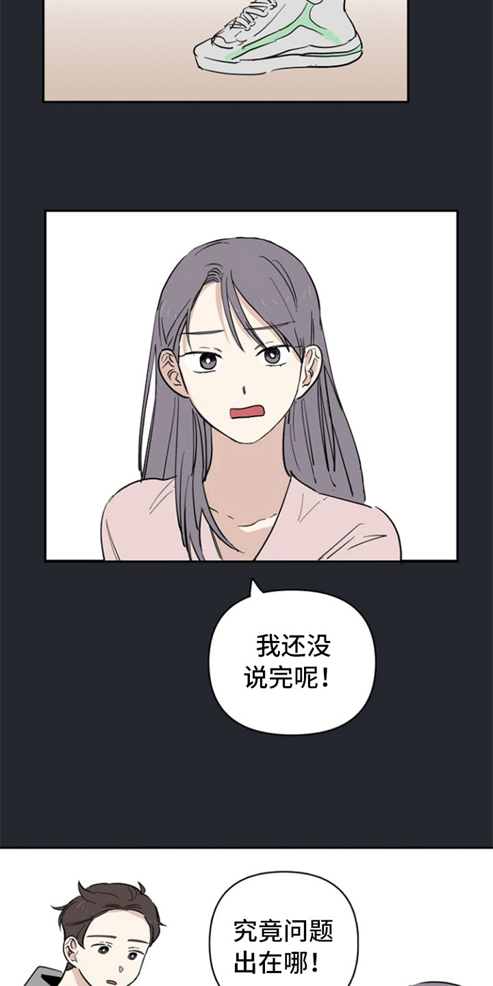 第22话14